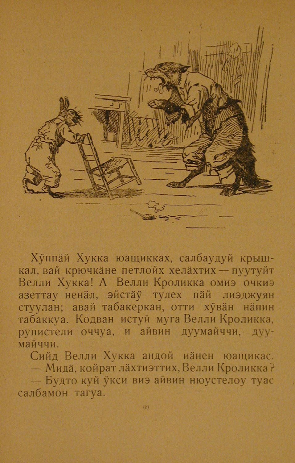 DJADJA & DINAZ